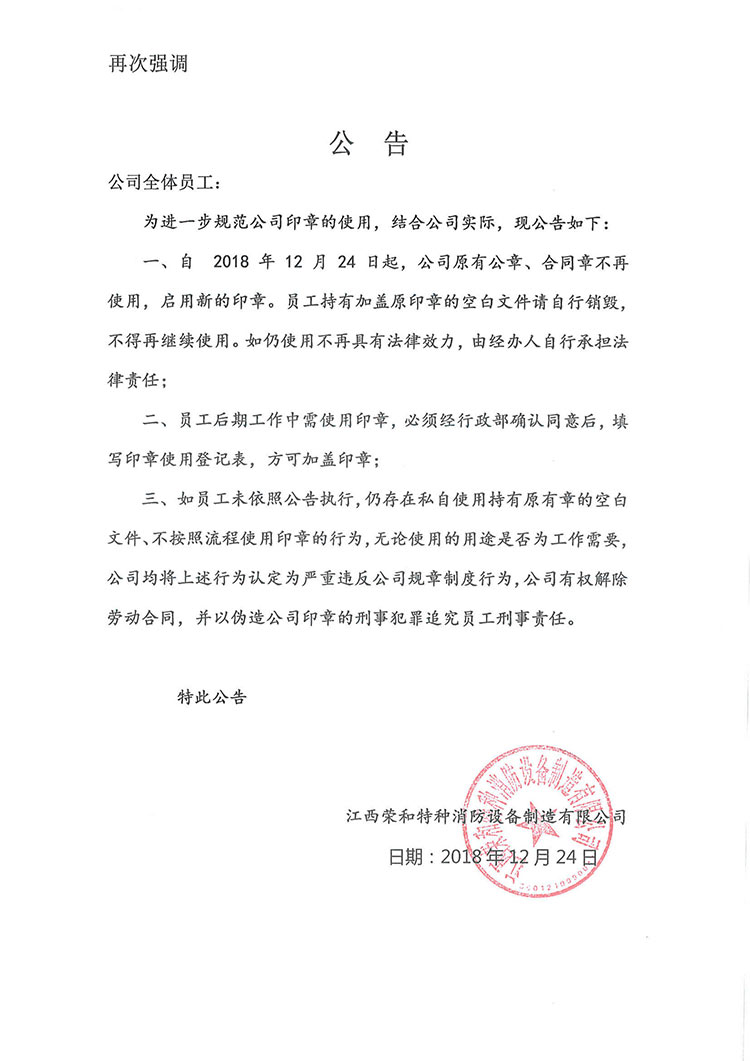 P(gun)چ¹µĹ-2018-12-24-20200608°l(f)-w_00.jpg